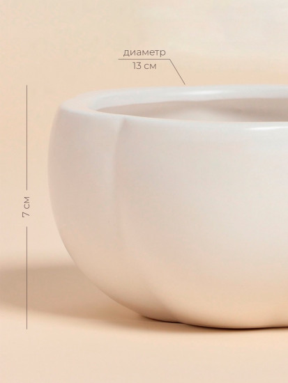 Салатник «Осенний бриз»