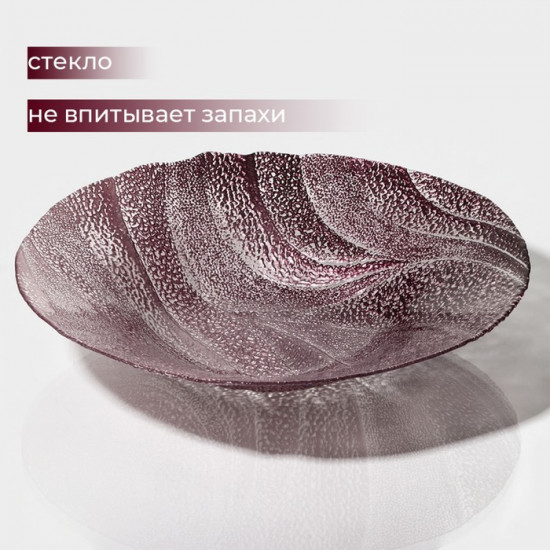 Салатник «Драхна»