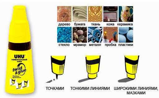 Клей универсальный
