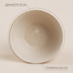 Салатник «Виенто» - Фото 1