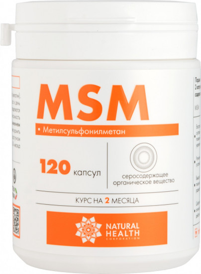 MSM для суставов и связок