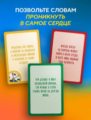 Карты метафорические «Почему я здесь? 50 метафорических карт для путешествия к наполненной смыслом жизни» - Фото 3