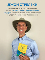 Карты метафорические «Почему я здесь? 50 метафорических карт для путешествия к наполненной смыслом жизни» - Фото 6