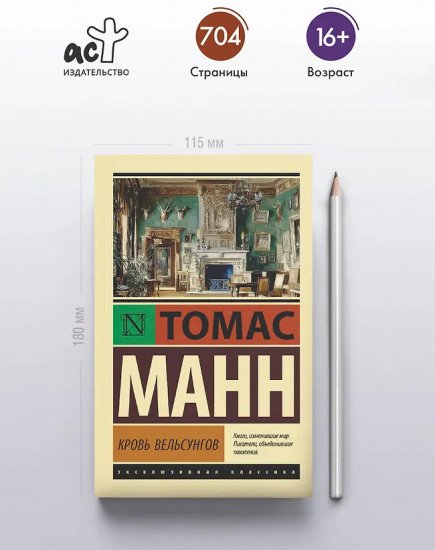 Воля к счастью