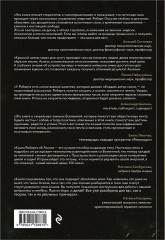 Аскеза как способ достижения цели. Дневник Аскезы. 21 день выполнения обещаний перед Вселенной. Комплект из 2 книг - Фото 5