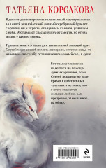 Ведьмин клад. Лунные драконы. Печать Василиска. Комплект из 3 книг - Фото 9