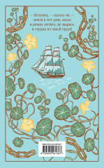 Граф Монте-Кристо. Комплект из 2 книг - Фото 5