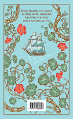 Граф Монте-Кристо. Комплект из 2 книг - Фото 6