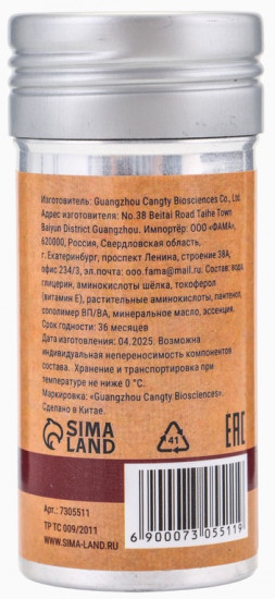 Твердый воск для укладки волос в стике