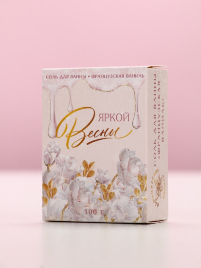 Соль для ванны с ароматом ванили
