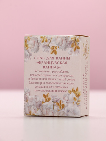 Соль для ванны с ароматом ванили