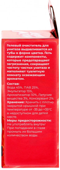 Гелевый освежитель для унитаза с дозатором «Сакура»