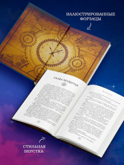 Механика света - Фото 4