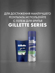 Гель после бритья «Sensitive Skin» - Фото 4