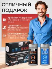 Подарочный набор для мужчин - Фото 1