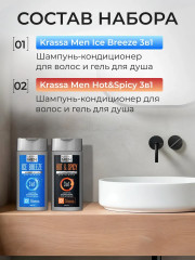 Подарочный набор для мужчин - Фото 2