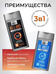 Подарочный набор для мужчин - Фото 4