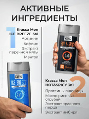 Подарочный набор для мужчин - Фото 5