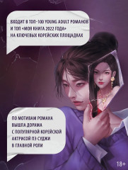 АННА. Близкие незнакомцы - Фото 3