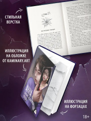 АННА. Близкие незнакомцы - Фото 4