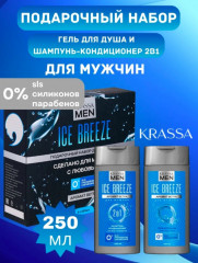 Подарочный набор для мужчин - Фото 2