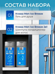 Подарочный набор для мужчин - Фото 3