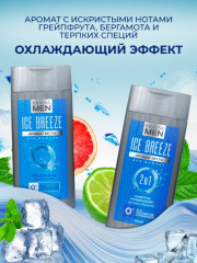 Подарочный набор для мужчин - Фото 4