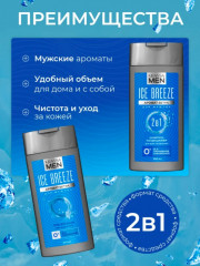 Подарочный набор для мужчин - Фото 5