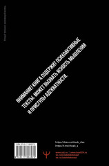 Кукуха едет. Починим? Перепрошей мозг и сделай тревогу своей суперсилой - Фото 2