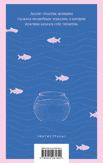 Своя комната