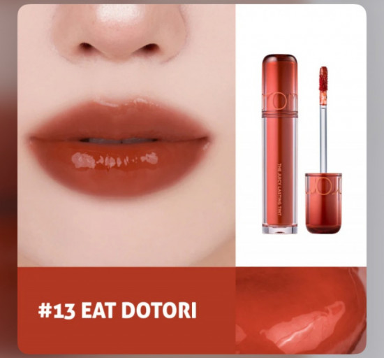 Тинт для губ с глянцевым финишем «The Juicy Lasting Tint», тон 13 Eat Dotori