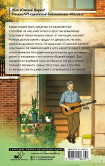 Странный магазин пластинок в Пунчжиндоне - Фото 2