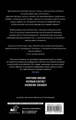 Объект - Фото 2