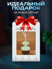 Ультразвуковой увлажнитель воздуха с подсветкой - Фото 10