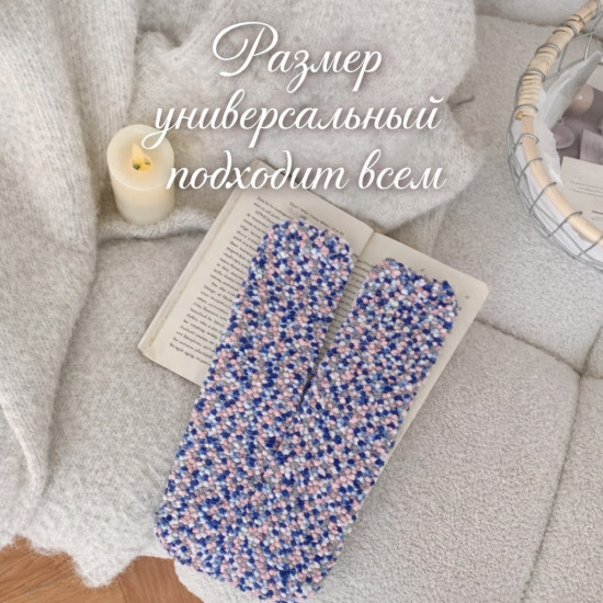 Носки букле «Синие чернила»