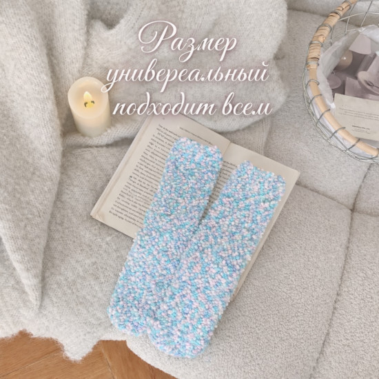 Носки букле «Голубо-розовый зефир»