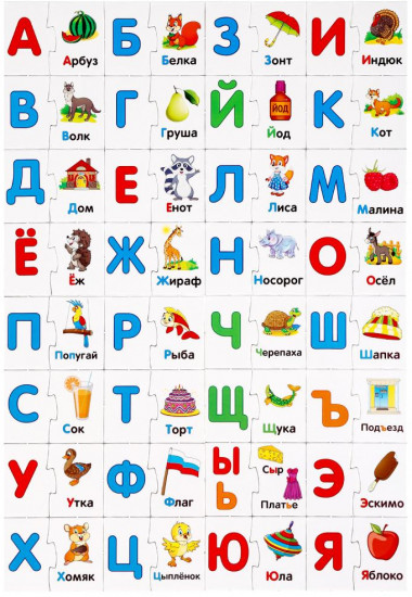 Азбука-пазл «Умные игры»