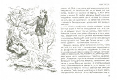 Алые паруса - Фото 1