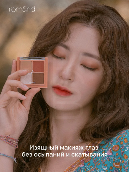 Палетка теней для век, оттенок M01 Dry Apple Blossom