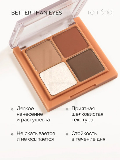 Палетка теней для век, оттенок M01 Dry Apple Blossom