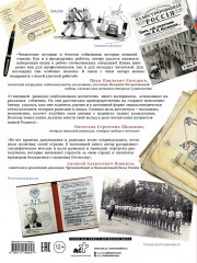 Внешняя разведка - Фото 1