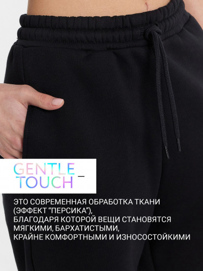 Брюки женские