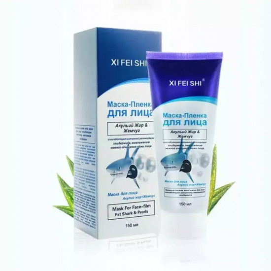 Маска-пленка для лица «Акулий жир и жемчуг»