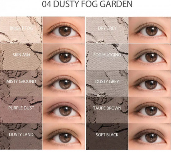 Палетка теней для век «Better Than Eyes», оттенок 04 Dusty Fog Garden