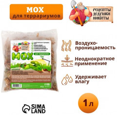 Мох для террариумов влагоудерживающий - Фото 1