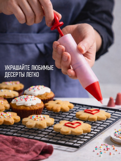 Шприц кондитерский с насадками