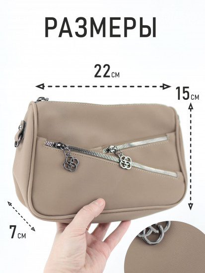 Сумка кросс-боди женская