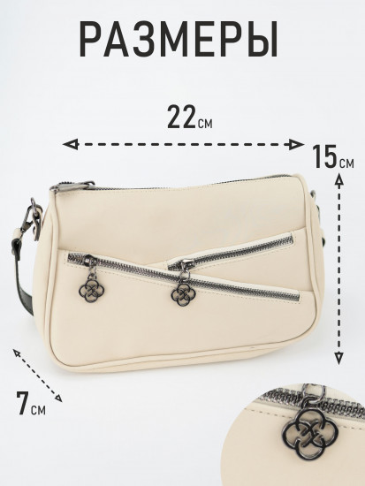 Сумка женская