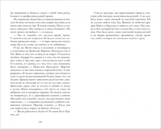 Время с тобой