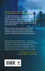 Белый слон - Фото 1